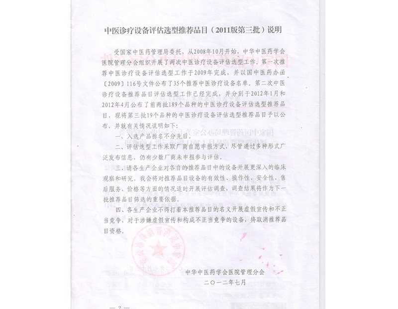 办公室