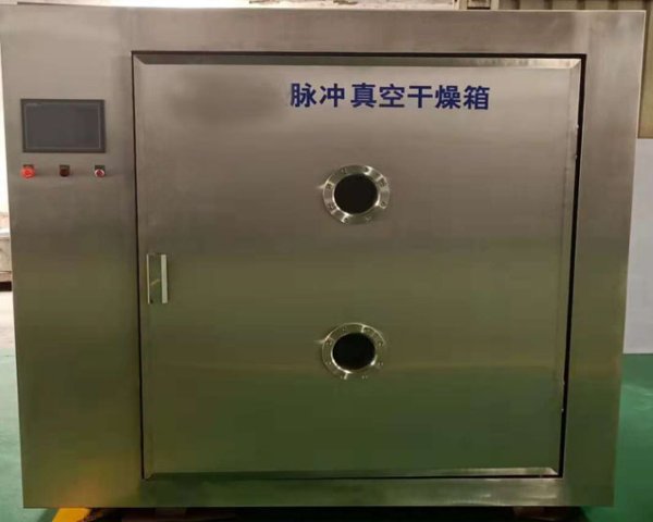 脉动真空干燥机